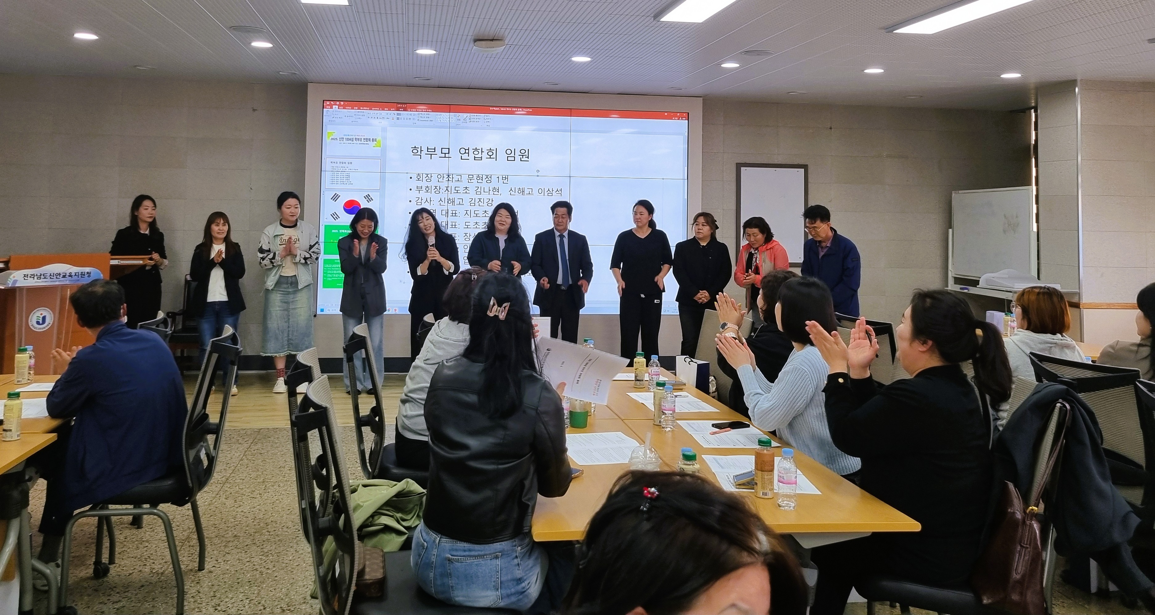 2025. 신안 1004섬 학부모 연합회 총회