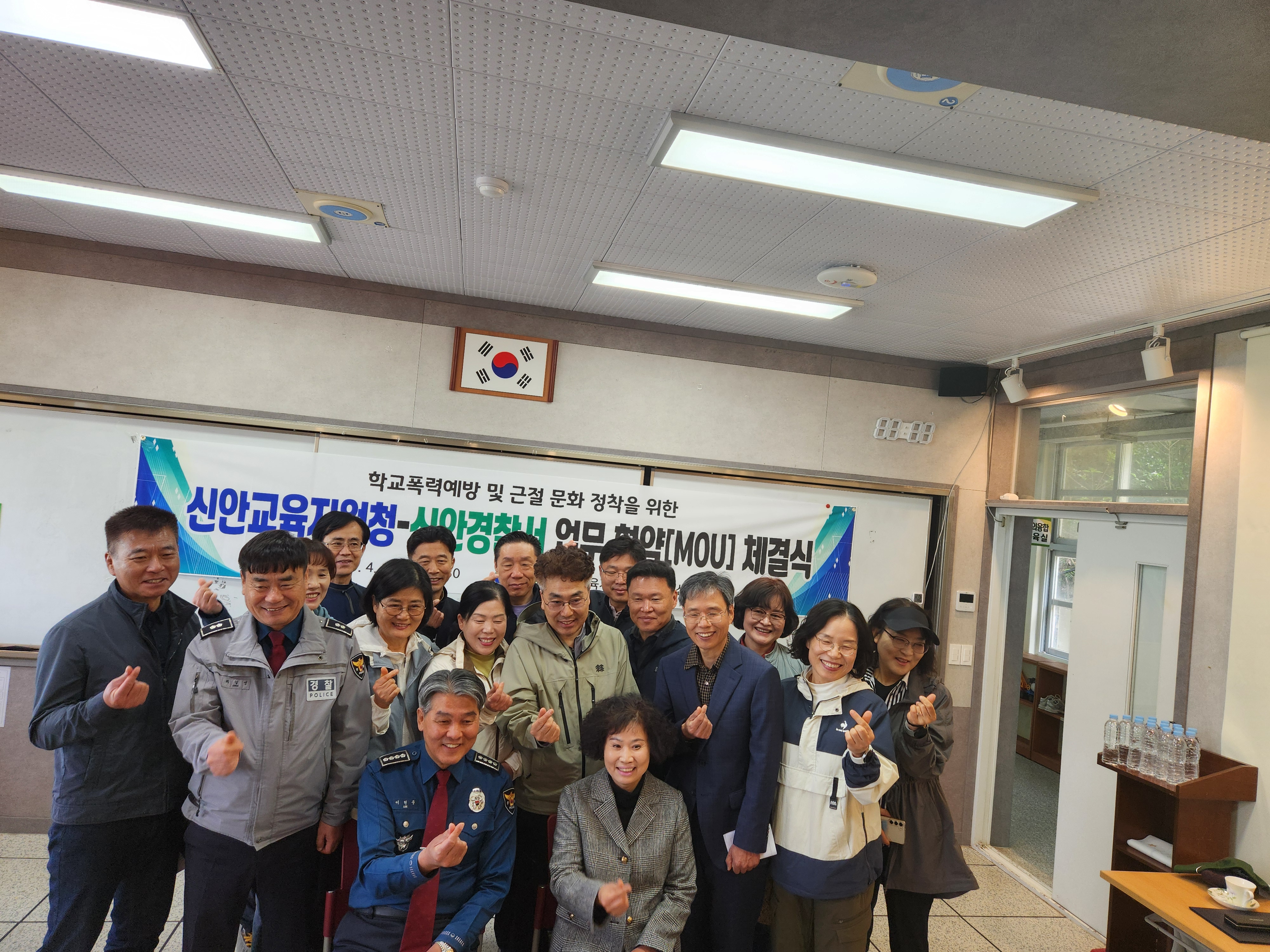 단체 사진