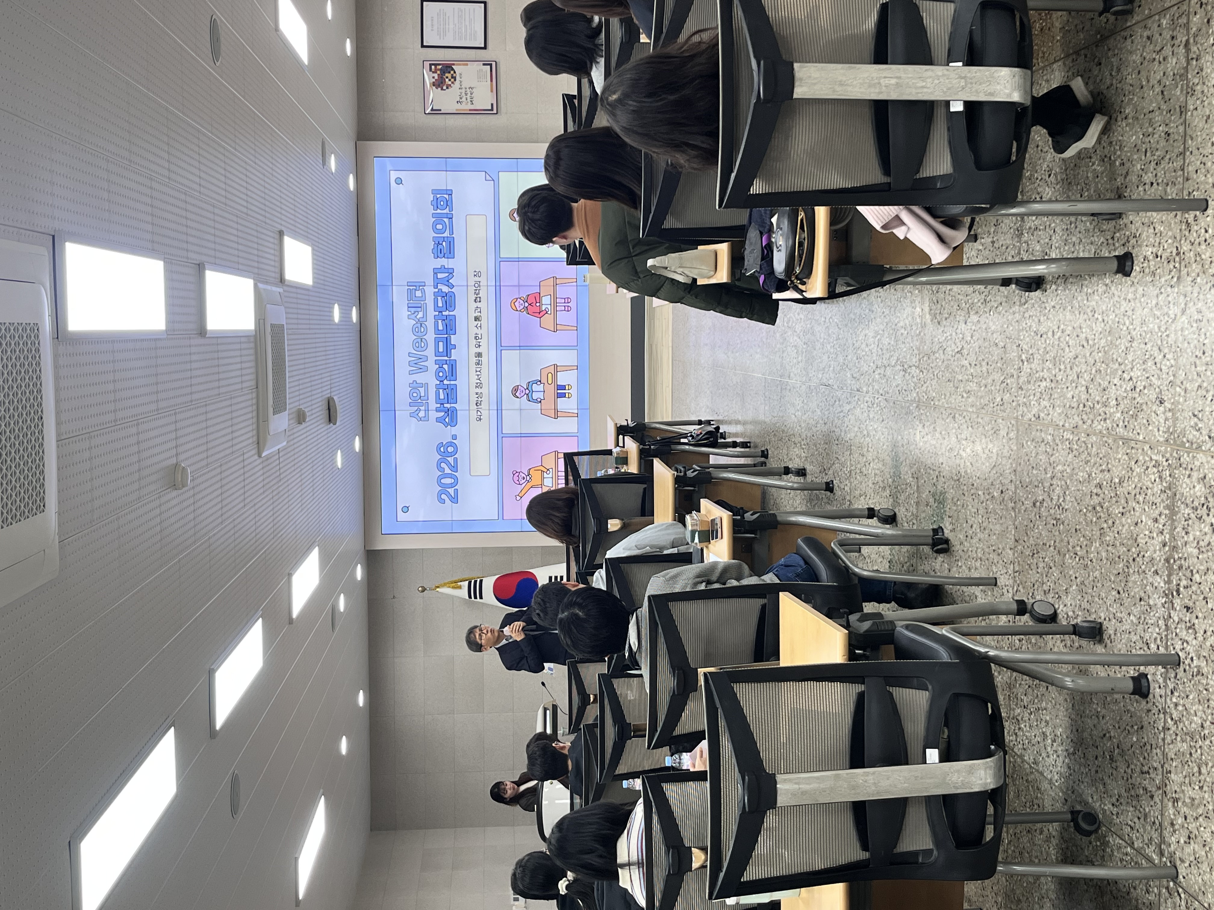 2026. 신안 Wee센터 상담업무 담당자 협의회