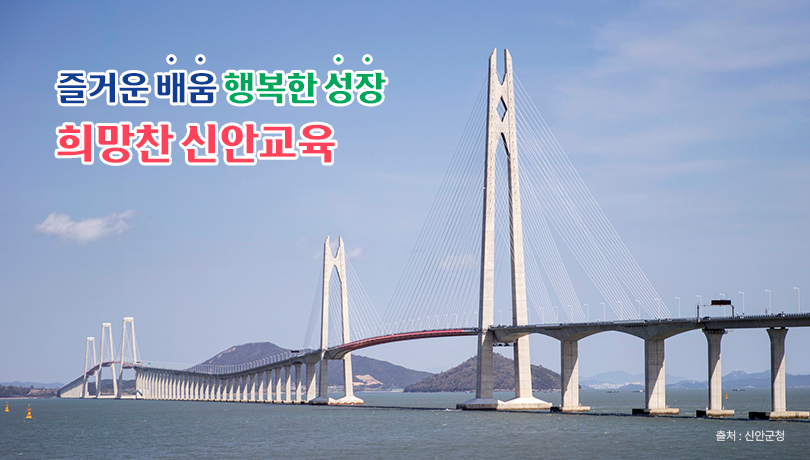2024 글로컬 미래교육박람회